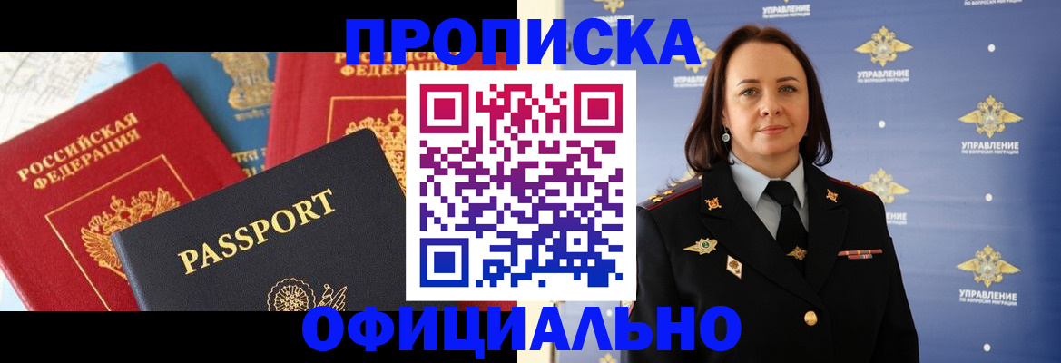 форма 3 в Якутске